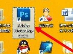 photoshop怎样修剪不规则图片