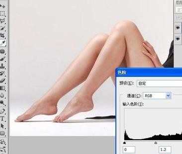 photoshop怎么美白照片