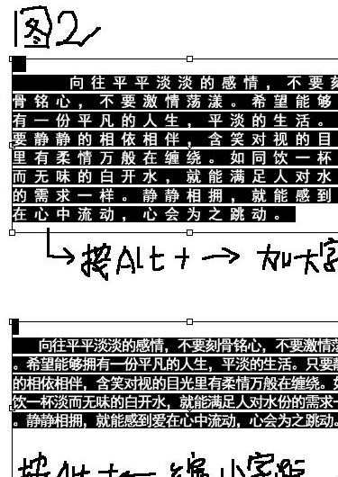 photoshop怎么对文字排版