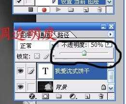 photoshop怎样给图片批量加水印