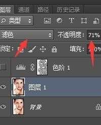 photoshop如何去掉脸上的雀斑