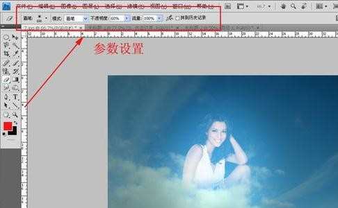 photoshop的橡皮擦怎么用来处理图片