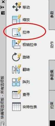 cad图形绘制怎样查询动态块