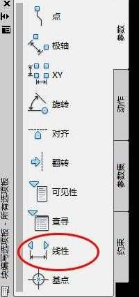 cad图形绘制怎样查询动态块