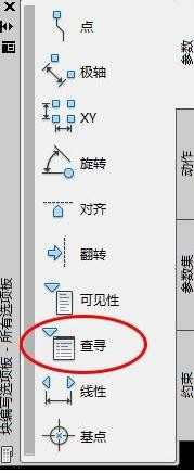 cad图形绘制怎样查询动态块