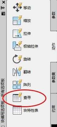 cad图形绘制怎样查询动态块