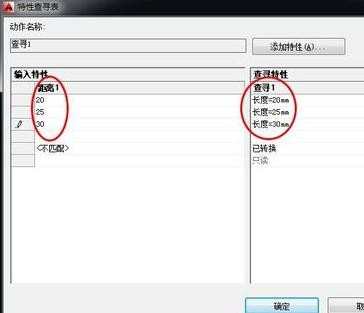 cad图形绘制怎样查询动态块