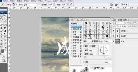 带特效的文字怎么用photoshop制作