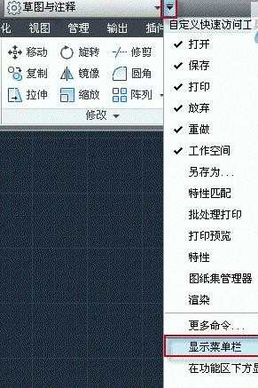 cad的工具栏如何调出来