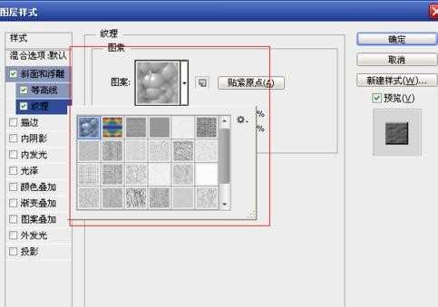 photoshop如何制作艺术文字