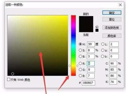 photoshop图层怎样填充颜色