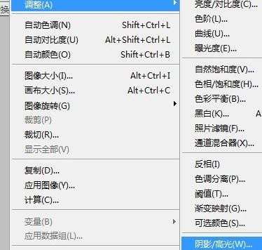 photoshop怎样调节图片的高光