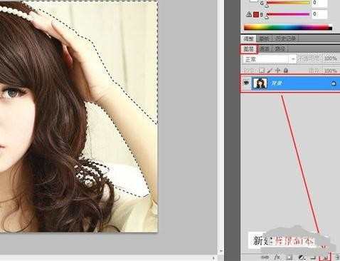 photoshop怎样抠取带头发的图片