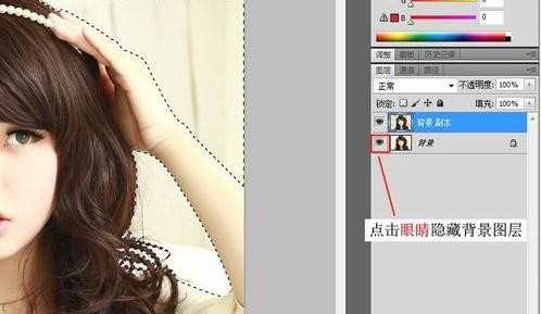 photoshop怎样抠取带头发的图片