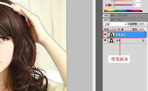photoshop怎样抠取带头发的图片