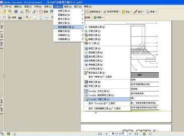 photoshop怎样修改图片素材