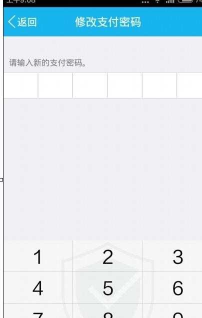 如何更改qq钱包支付密码
