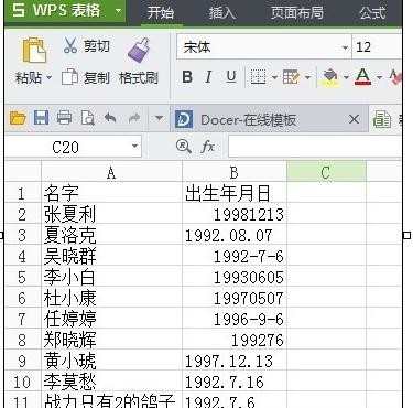 wps表格怎么设置纠正显示日期