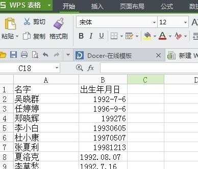 wps表格怎么设置纠正显示日期