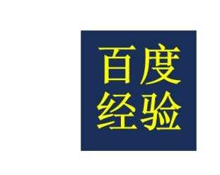 在ppt中怎样制作阴阳字体