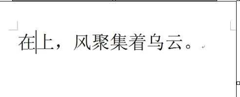 在wps文字中怎样隐藏文本内容