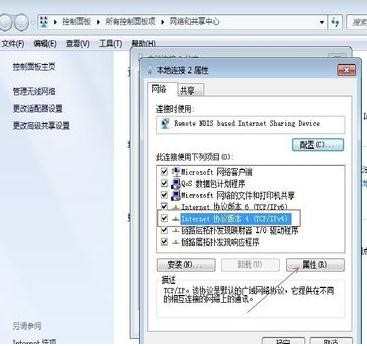 电脑连接不上Internet怎么办 电脑连不上网的解决方法