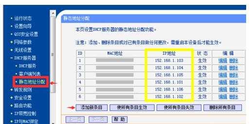 无线网络连接提示有限访问权限怎么解决