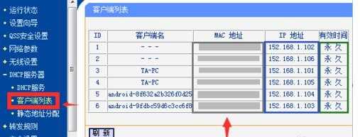 无线网络连接提示有限访问权限怎么解决