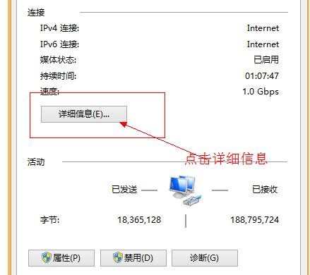 ip地址引起无法连接Internet怎么办