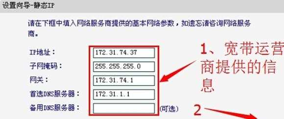 水星MW155R 150M无线路由器的无线网络怎么设置