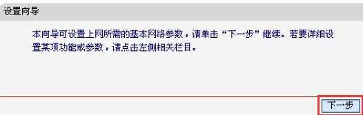 水星MW150RM迷你无线路由器桥接模式怎么设置