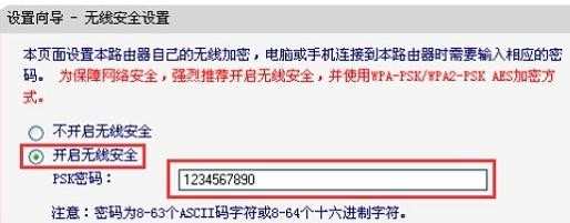 水星MW150RM迷你无线路由器桥接模式怎么设置