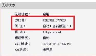 水星MW150RM迷你无线路由器桥接模式怎么设置