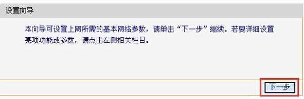 迅捷FW3030R无线路由器的无线WiFi怎么设置