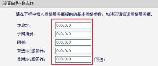 迅捷FW3030R无线路由器的无线WiFi怎么设置