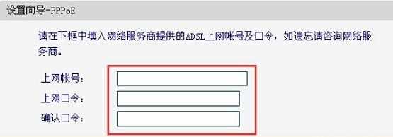 迅捷FW3030R无线路由器的无线WiFi怎么设置