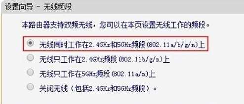 迅捷FW3030R无线路由器的无线WiFi怎么设置