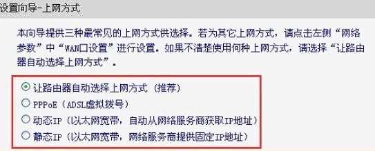 迅捷FW450R无线路由器的无线WiFi怎么设置