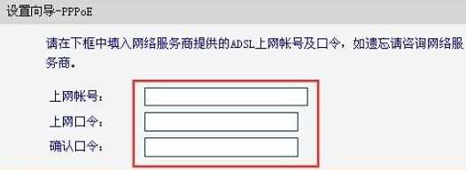 迅捷FW450R无线路由器的无线WiFi怎么设置