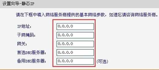 迅捷FW450R无线路由器的无线WiFi怎么设置