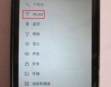 魅族M9或MX3连接wifi无法上网怎么办