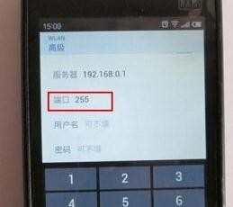 魅族M9或MX3连接wifi无法上网怎么办