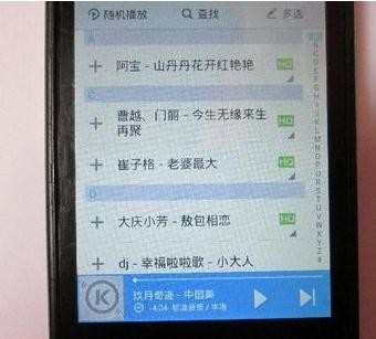 魅族手机跟安卓设备如何实现wifi互传