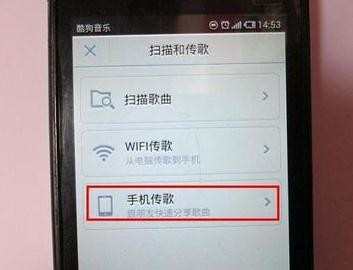 魅族手机跟安卓设备如何实现wifi互传