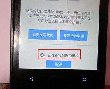 魅族手机跟安卓设备如何实现wifi互传