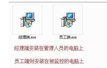 如何查看局域网中的聊天记录