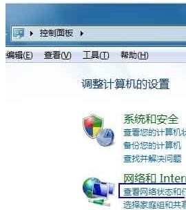 怎么检查手机与电脑系统是否在同一局域网内