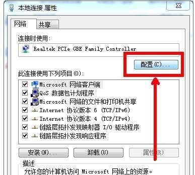 宽带连接提示错误651怎么办