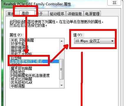 宽带连接提示错误651怎么办