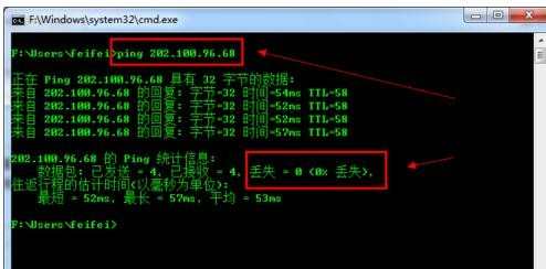 局域网内电脑连不上网络怎么办